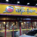 한국폴리텍대학 내 주차장 이미지