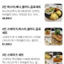 율리영해1길 | 울산 율리 케네디언오너셰프의 에그베네딕트와 화이트라구맛집 아이오비 내돈내산