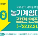 안성시농기계임대사업소 본소 이미지