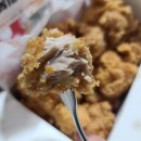 후라이드참잘하는집 하남점 이미지