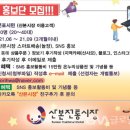 산본전통시장(산본시장) 이미지
