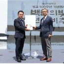 동남초등학교 이미지