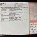 관저재활의학과의원 이미지