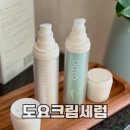 맘에쏙뷰티 | 도요 페타노드 컴플렉스 듀오 보습력과 윤광까지 맘에 쏙 솔직 후기
