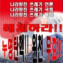 삼일절 탄기국집회 장소 시간을 정확히 공지바랍니다 이미지