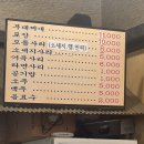 CU백석루벤스카운티 | [일산/백석] 코스트코 근처 가성비 좋은 &#39;대고 부대찌개&#39;