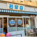 서귀포신시가지 이미지