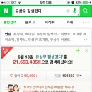 단월당