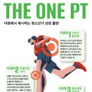 더원플랜 이미지