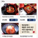 행주산성장어덮밥(히츠마부시)맛집 / 고양시 행주만리 이미지