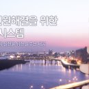 주정차-31 이미지