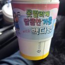 청사로48번길 이미지