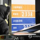 경호주유소 이미지