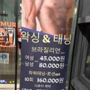속눈썹공간