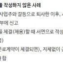 한결 행정사사무소 이미지