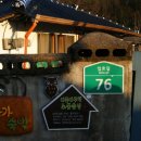 문 - 하동군 중앙로 48-1 | 문