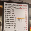 분당곱창 네이버블로그