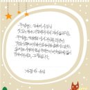 뚜레쥬르 (등촌역점) 이미지