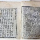 수락산 각석군 이미지