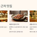 해수온천 바다스파랜드 이미지