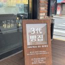 빵 굽는 저녁 이미지