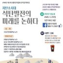 대한전기 - 부평구 부평대로40번길 1 | 대한전기