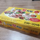 고향왕족발 네이버블로그