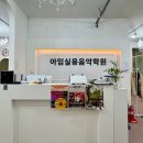 드럼연주A | 김포 드럼 학원 처음 레슨경험 후기 걸포동