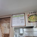 현대옥삼천