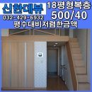 신한데뷰오피스텔 이미지