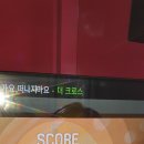 해시계오락실