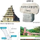 한국판 '산티아고 길'이 생긴다 이미지