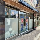 이리복집 이미지