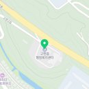 강원특별자치도 정선군 고한읍 행정복지센터 이미지