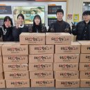 2025.11.21(금) 대덕구노인종합복지관 후원물품 수령 이미지