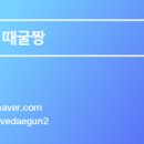 짱이네잡화점