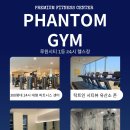 팬텀짐 | 팬텀짐 3개월 리얼후기 🧘‍♀️ 루원시티헬스장 팬텀짐 체형교정 비포&amp;애프터 | 자세부터 달라지는 변화!