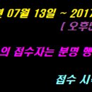 용산-현장-1234 이미지