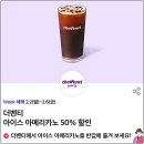 더벤티 안성석정점 이미지