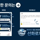주식회사 직거래장터 | 싱가포르 캐로셀(Carousell) 직구하는 방법｜배대지는 선화로지스 씽배송으로!