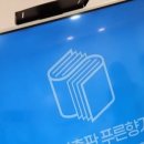 푸른향기 이미지