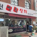 원명품생태 | 원명품생태집 노원역 맛집 아침부터 줄 서는 동태탕 생태탕전문점