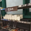 가락 | 가락시장맛집 '솥탐 가락시장점' 솔직후기