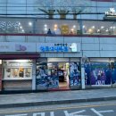 고고게임랜드 이미지