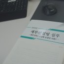 세무법인이도 - 마포구 월드컵북로1길 30 | 세무법인이도