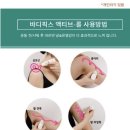 바디픽스 이미지