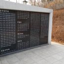 대한민국월남전참전자회군포시지회 이미지