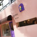 파리바게뜨 인천송현점 | 인천 동구 송현동 미용실 가볼만한 곳 5 총정리