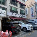 시민보석 이미지