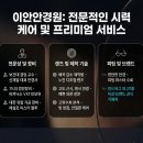 대동안경 | 대전 대동역 초기 노안 x 오피스 안경 렌즈, 참을수록 손해입니다.